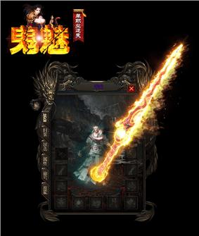 天龙八部私服怎么发布